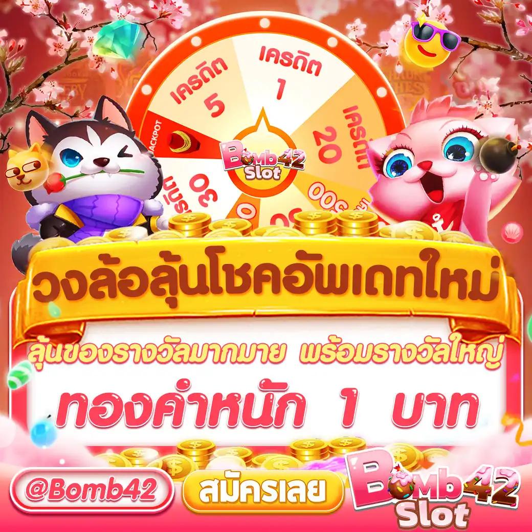 world1688 ศูนย์รวมความสนุกเดิมพันสุดเร้าใจทุกเกมยอดนิยม
