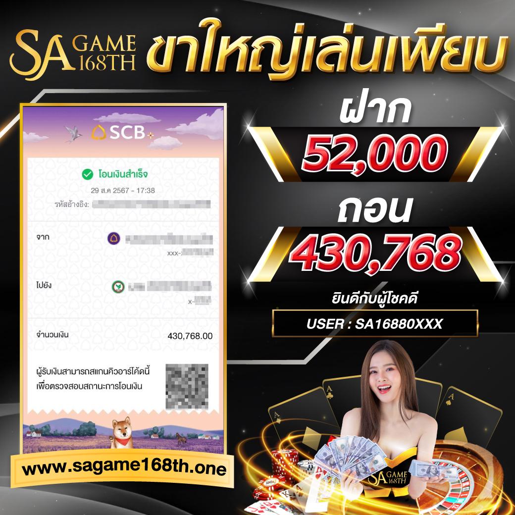 wow289 เว็บพนันครบวงจร ระบบทันสมัย พร้อมโปรโมชั่นสุดคุ้มในไทย