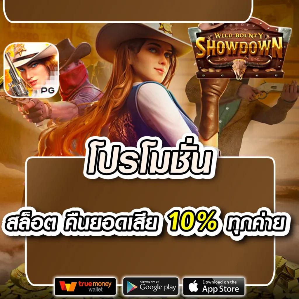 wow slot 191 เว็บตรง ฝากถอนง่าย ได้เงินจริง ไม่มีขั้นต่ำ