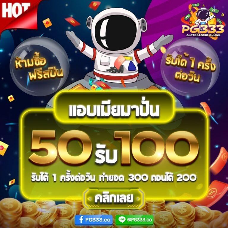 wowgame432 คาสิโนออนไลน์ เว็บตรง มั่นใจได้ เกมฮิตใหม่ล่าสุด 2024