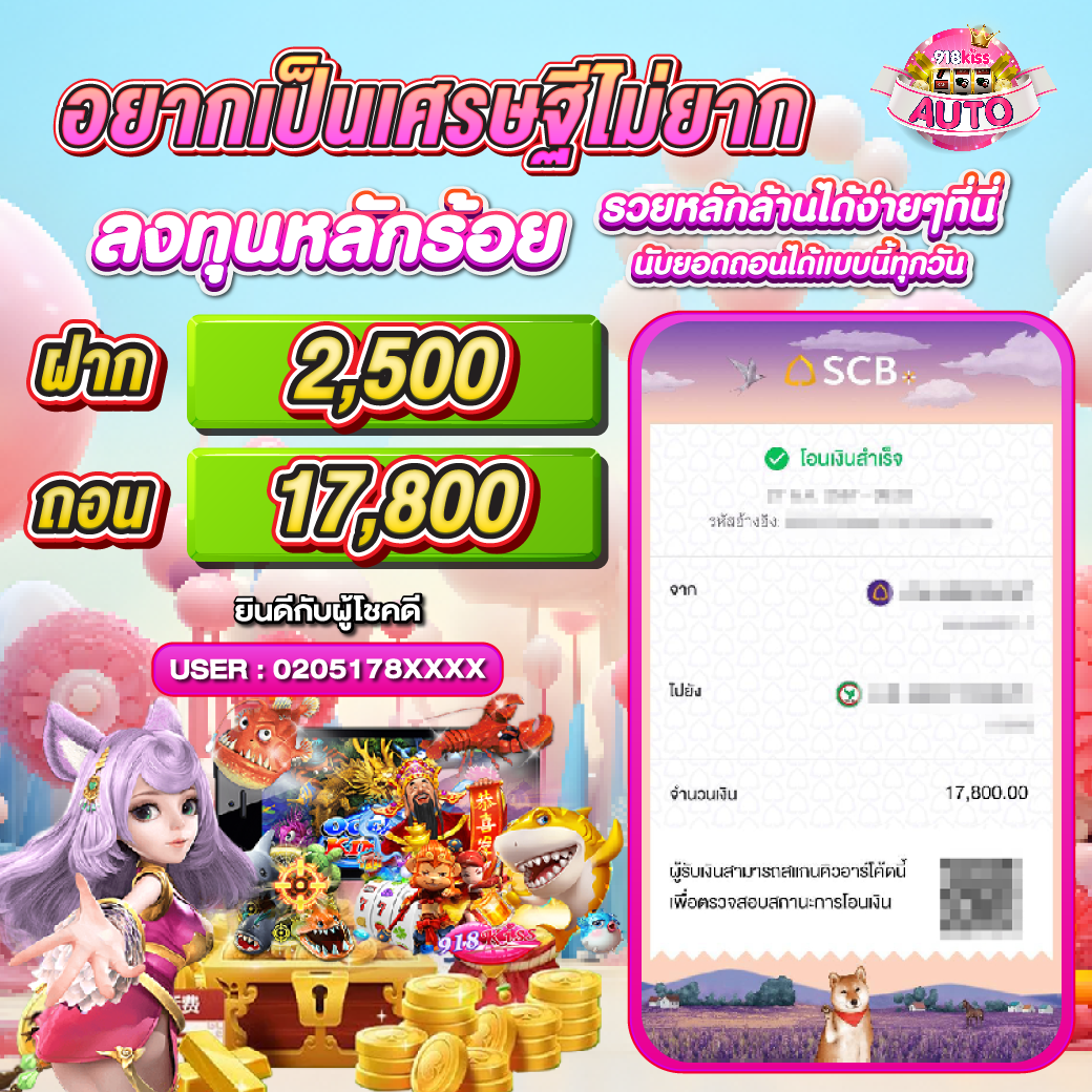 x4rich คาสิโนอันดับหนึ่ง ด้วยระบบใหม่ล่าสุด รับฟรีเครดิตทุกวัน