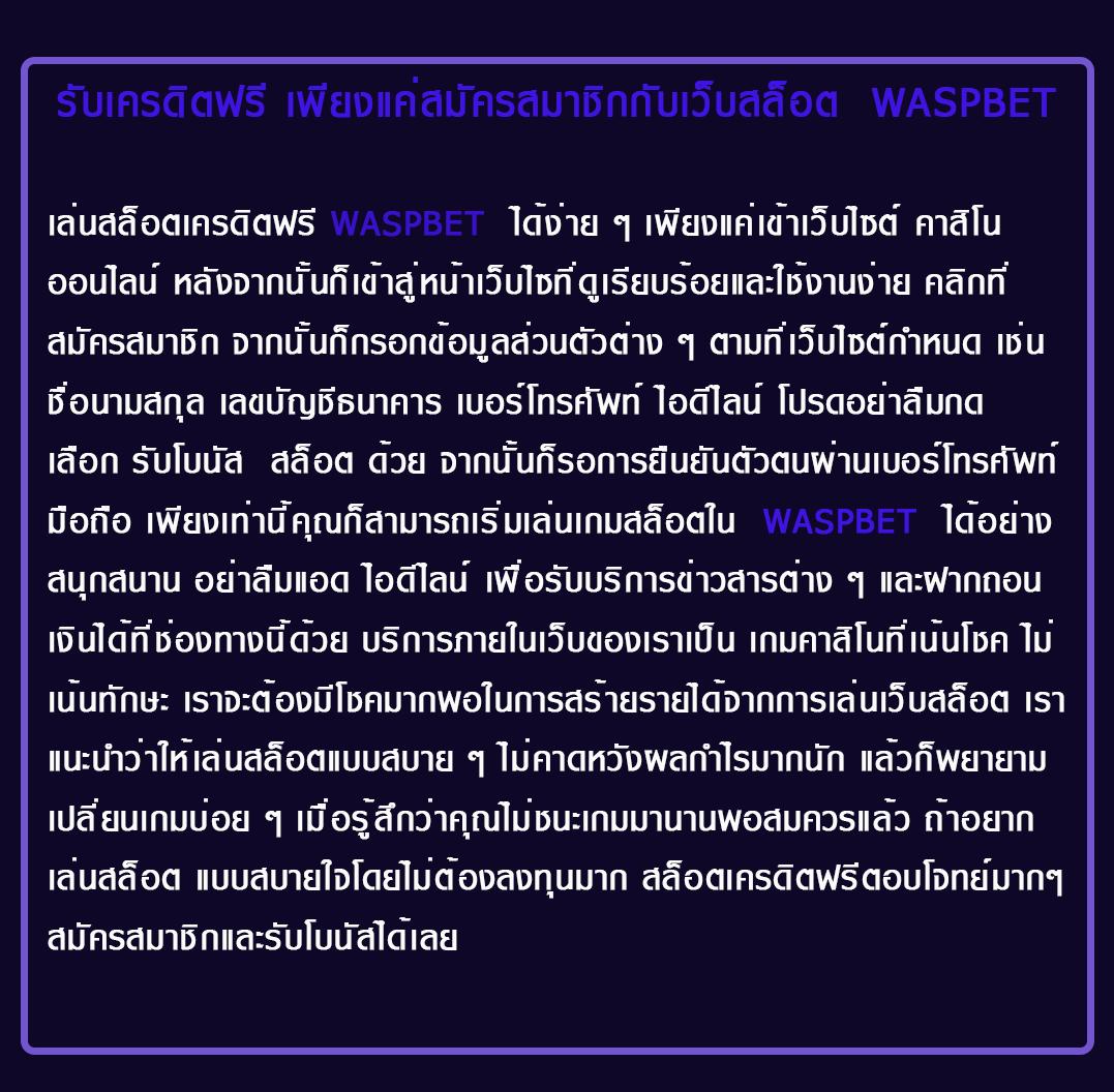 xlot1688 ศูนย์รวมความสนุกเต็มรูปแบบของการเดิมพันไทยล่าสุด