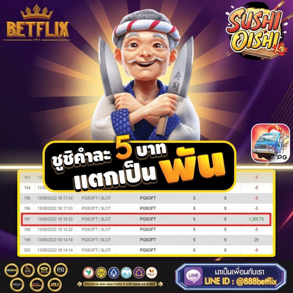 xlot888 เว็บคาสิโนออนไลน์มาตรฐานสูง พร้อมโปรโมชั่นสุดฮิตในไทย