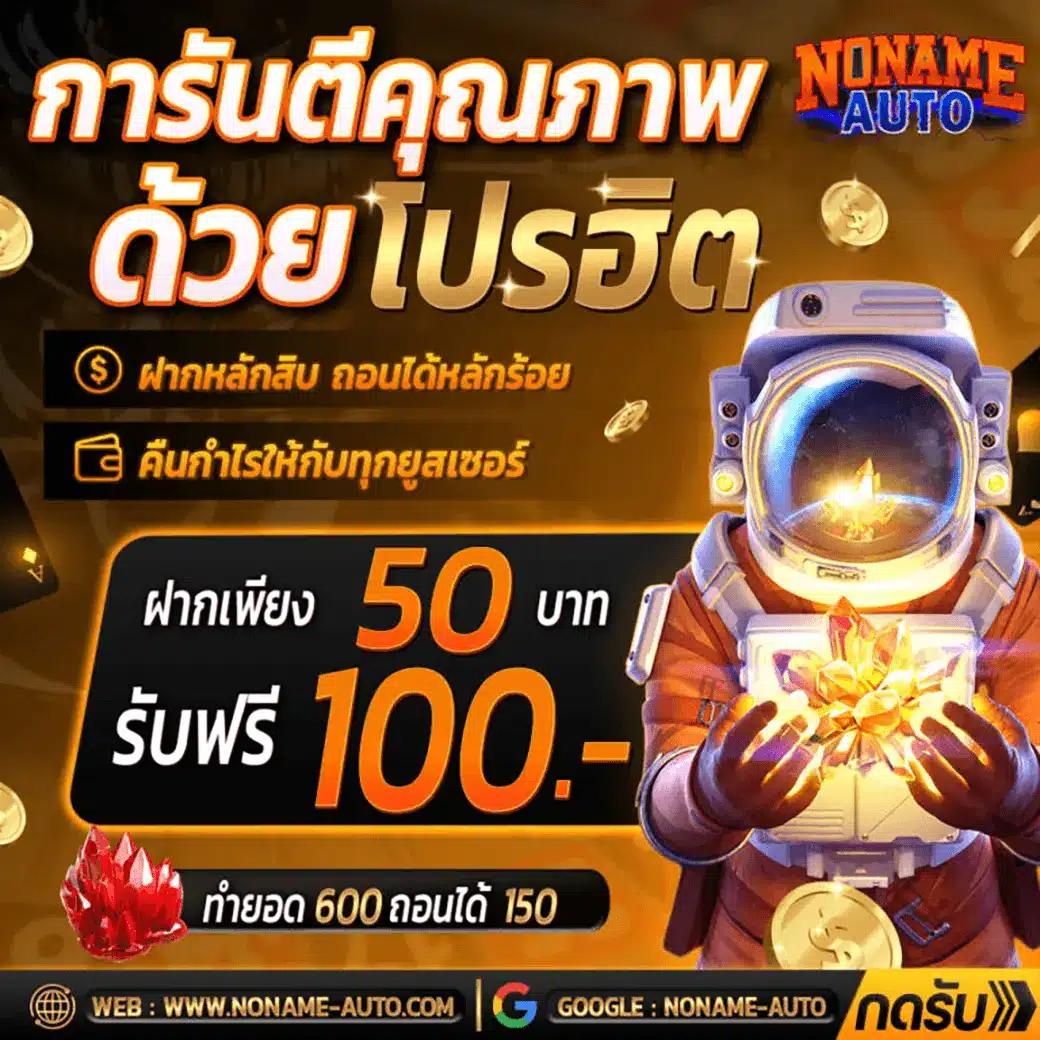 xo666 คาสิโนออนไลน์อันดับหนึ่ง เล่นง่าย จ่ายจริง 2024