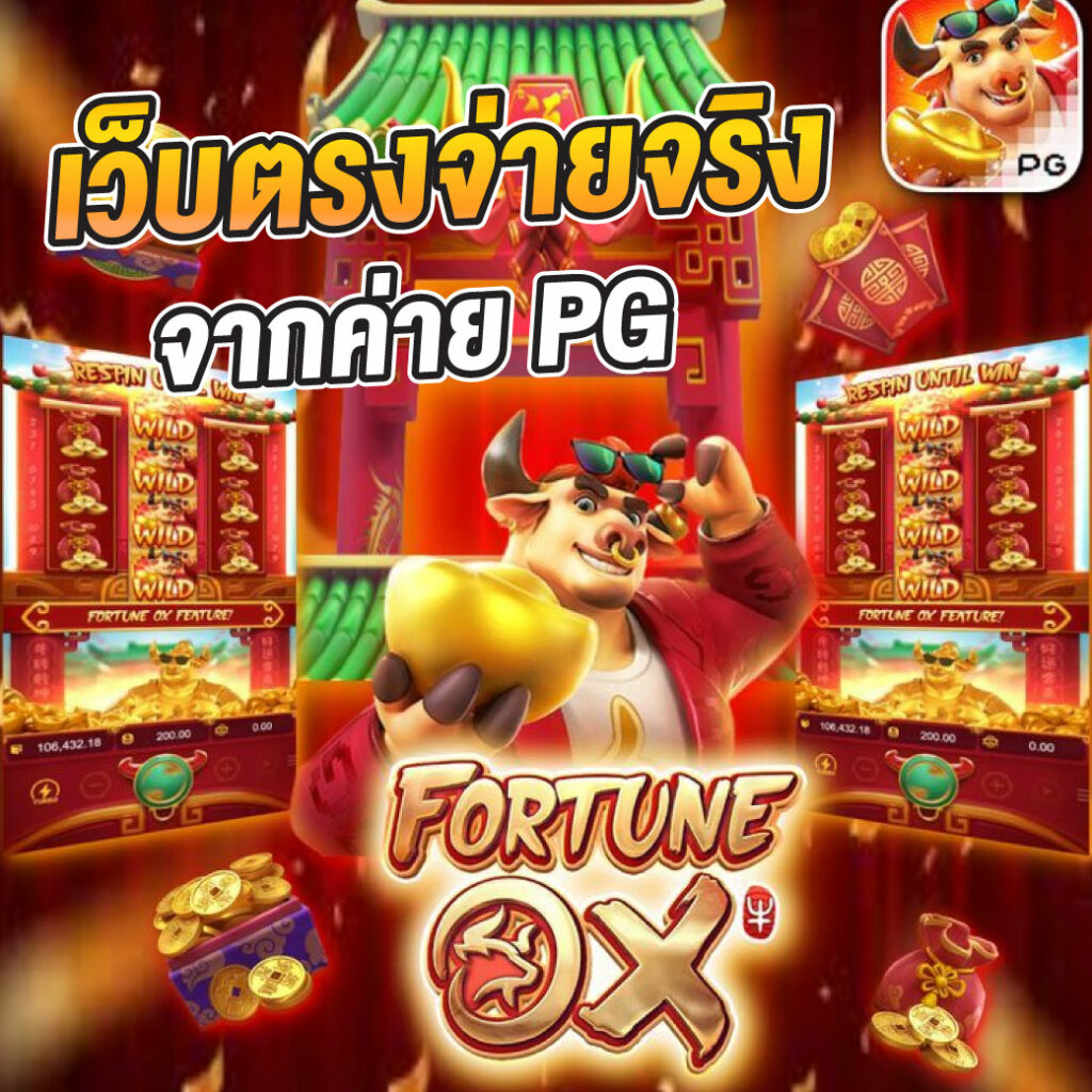 xoslot คาสิโนออนไลน์ครบวงจร ระบบทันสมัย สมัครง่าย ฝากถอนเร็ว หายห่วง