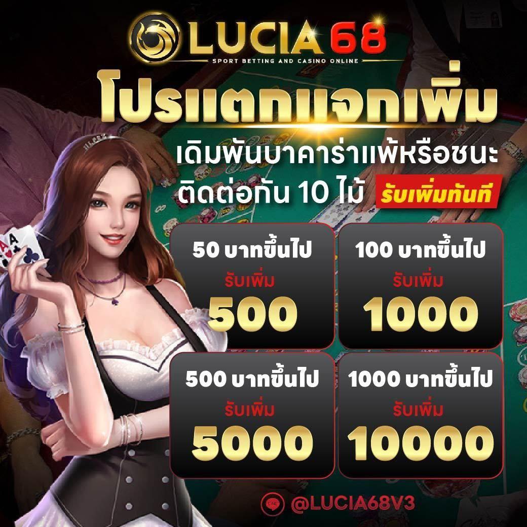 z1688 เว็บคาสิโนออนไลน์ครบวงจร ระบบทันสมัยที่สุดในไทย