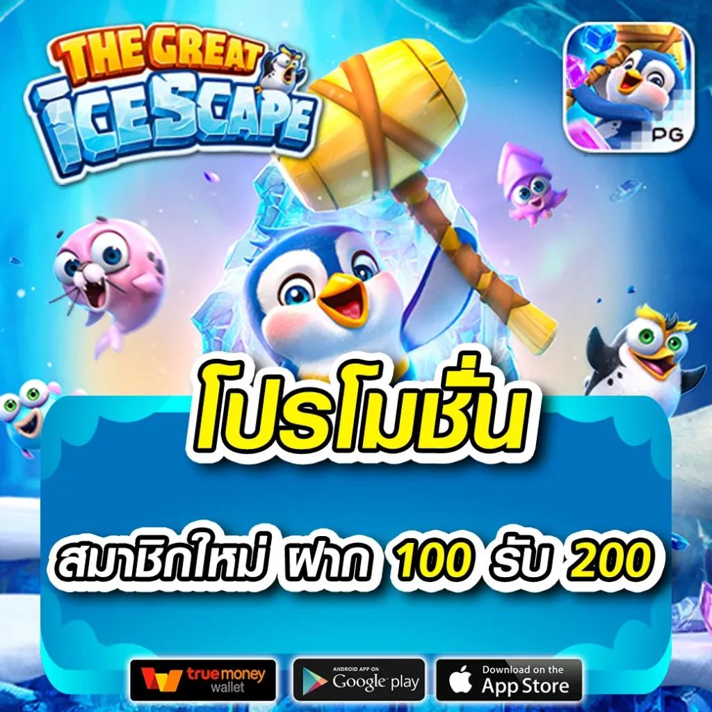 z16 slot เว็บตรงแตกง่าย เล่นง่าย โปรโมชั่นสุดคุ้ม 2024