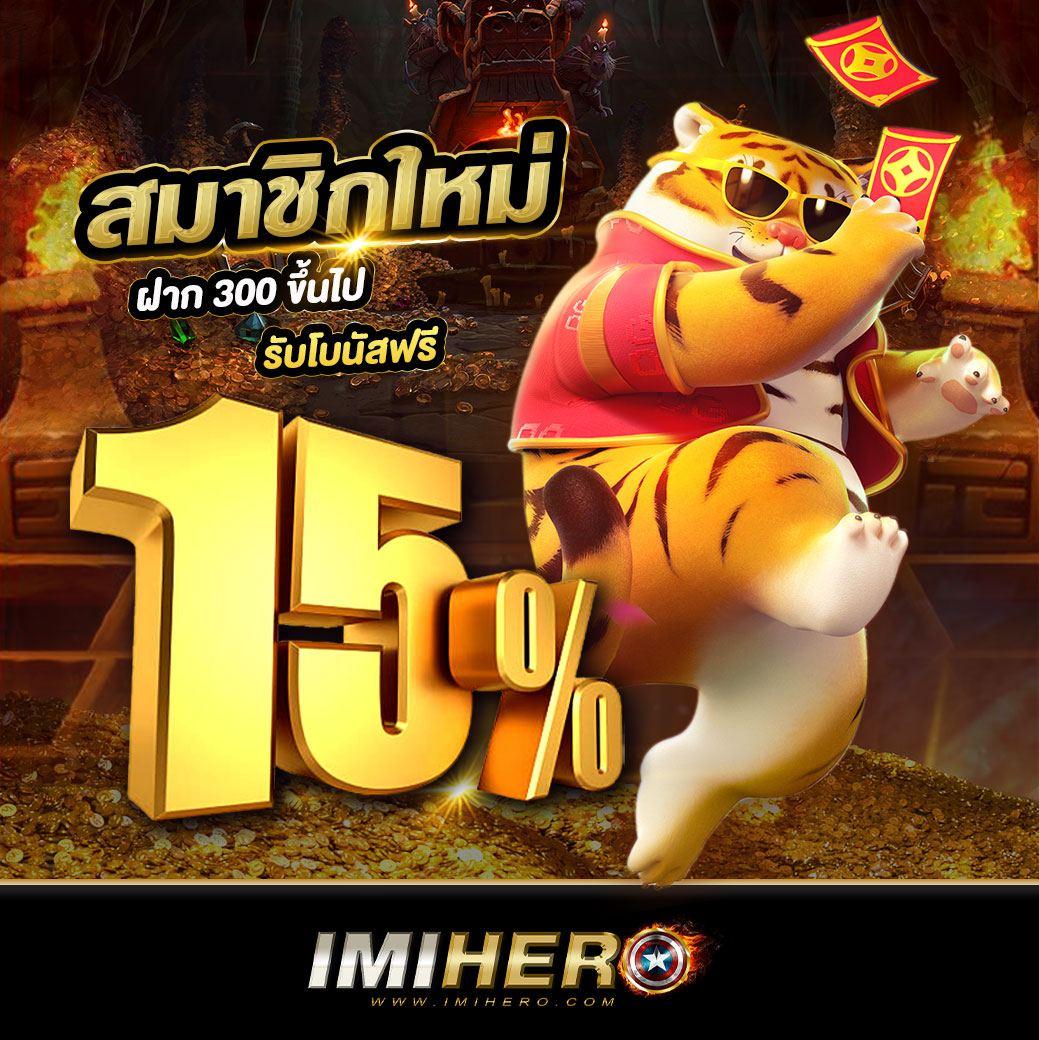 z16slot เว็บสล็อตมาแรง เว็บตรง เล่นง่าย จ่ายจริง โปรโมชั่นเด็ด