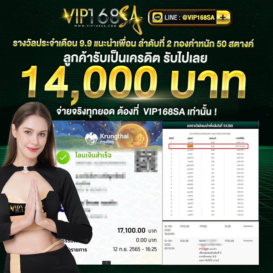 zabbet168 เว็บคาสิโนออนไลน์ยอดนิยม สมัครง่าย รับโปรแรงที่สุดในไทย