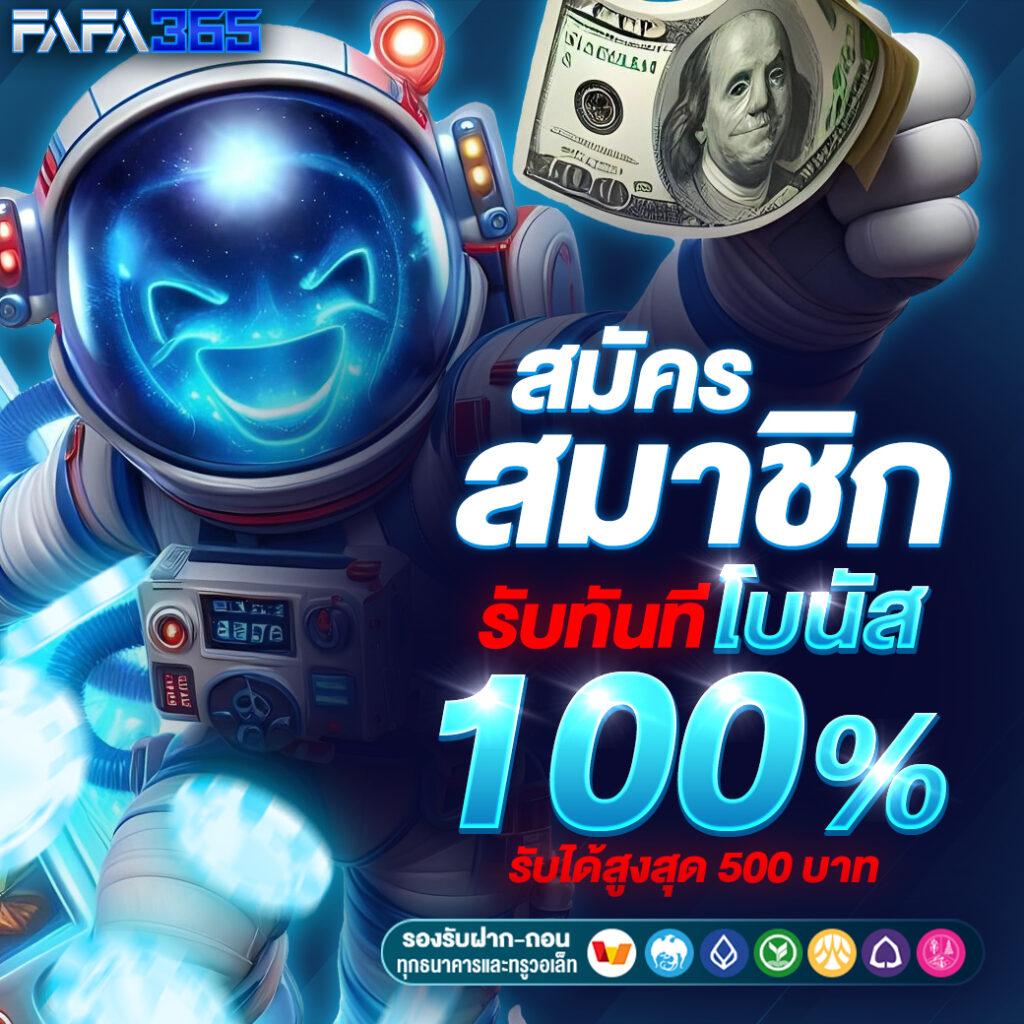 zak168 เว็บเดิมพันยอดนิยม จ่ายจริง ระบบทันสมัย รองรับทุกแพลตฟอร์ม