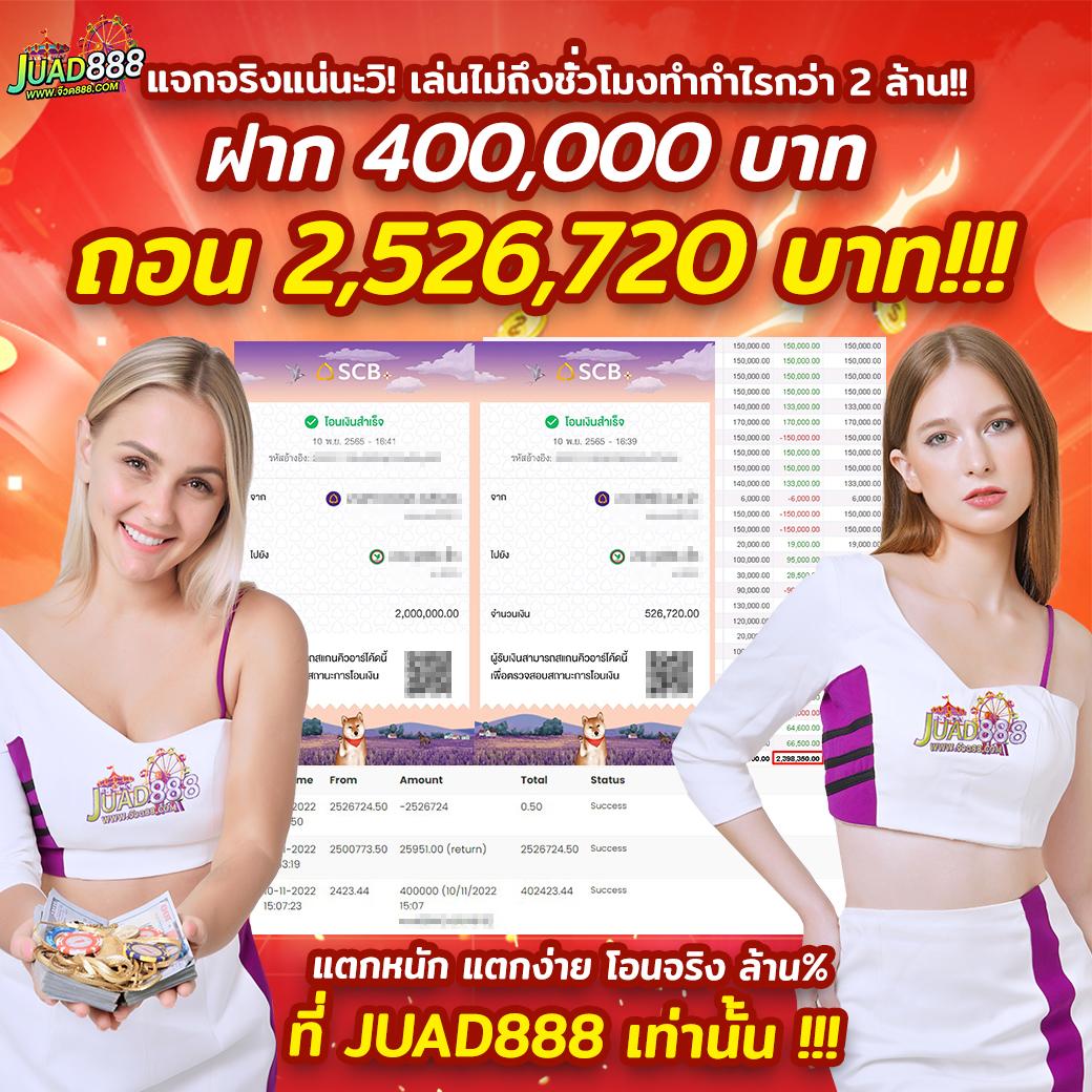 zukafun สล็อต เกมเดิมพันทันสมัย ระบบฝากถอนออโต้ ไม่ผ่านเอเย่นต์