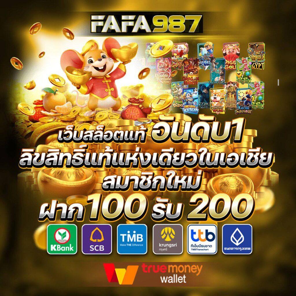 zผลบอลสด คาสิโนครบวงจร เดิมพันง่าย เรียงไพ่ทันใจบนแพลตฟอร์มทันสมัย