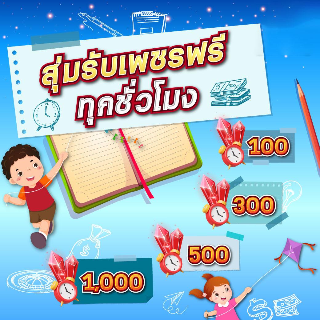 מדוע Nemopg เป็นเว็บพนันที่ดีที่สุดในประเทศไทยตอนนี้