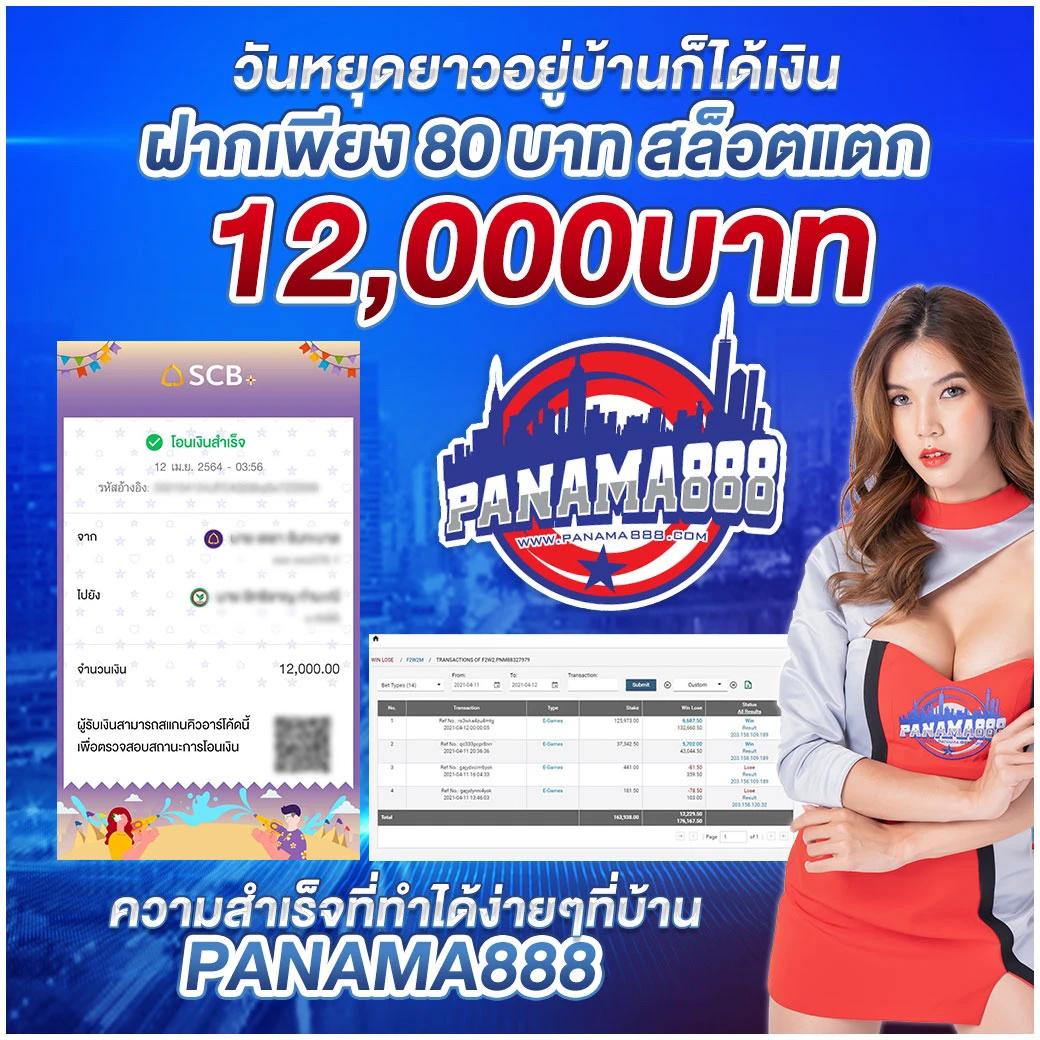 กรอกโค้ดรับเครดิตฟรี ล่าสุด แจกจริงไม่มีเงื่อนไข | คาสิโนออนไลน์อันดับ 1
