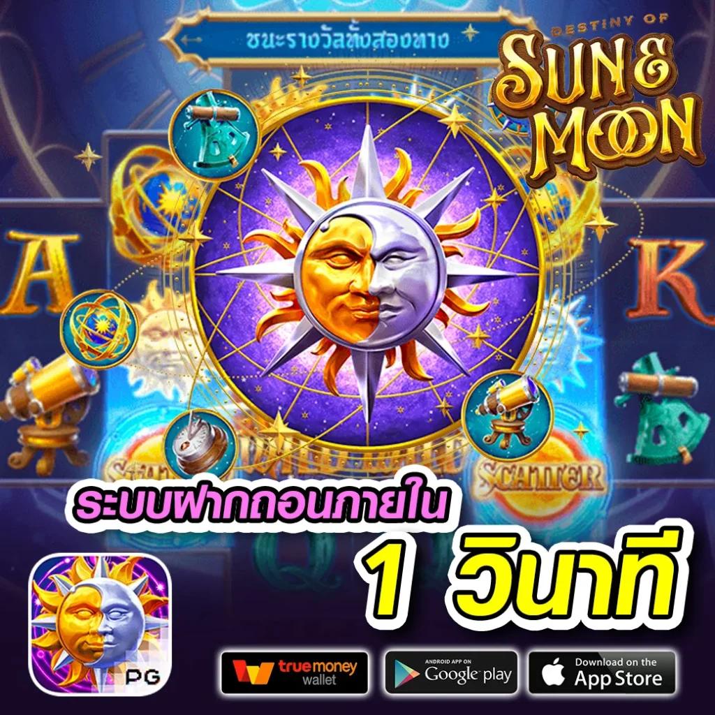 กาบอล เว็บเดิมพันยอดนิยม แจกโปรโมชั่นพิเศษทุกวัน