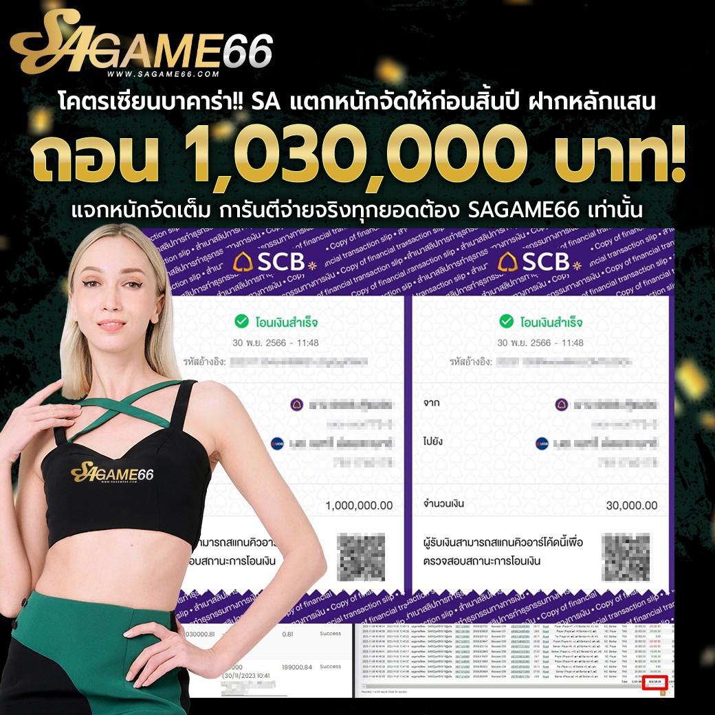 การพนันออนไลน์ ผลบอลสดผลบอลภาษาไทย ครบทุกแมตช์ เต็มอิ่มทุกความสนุก