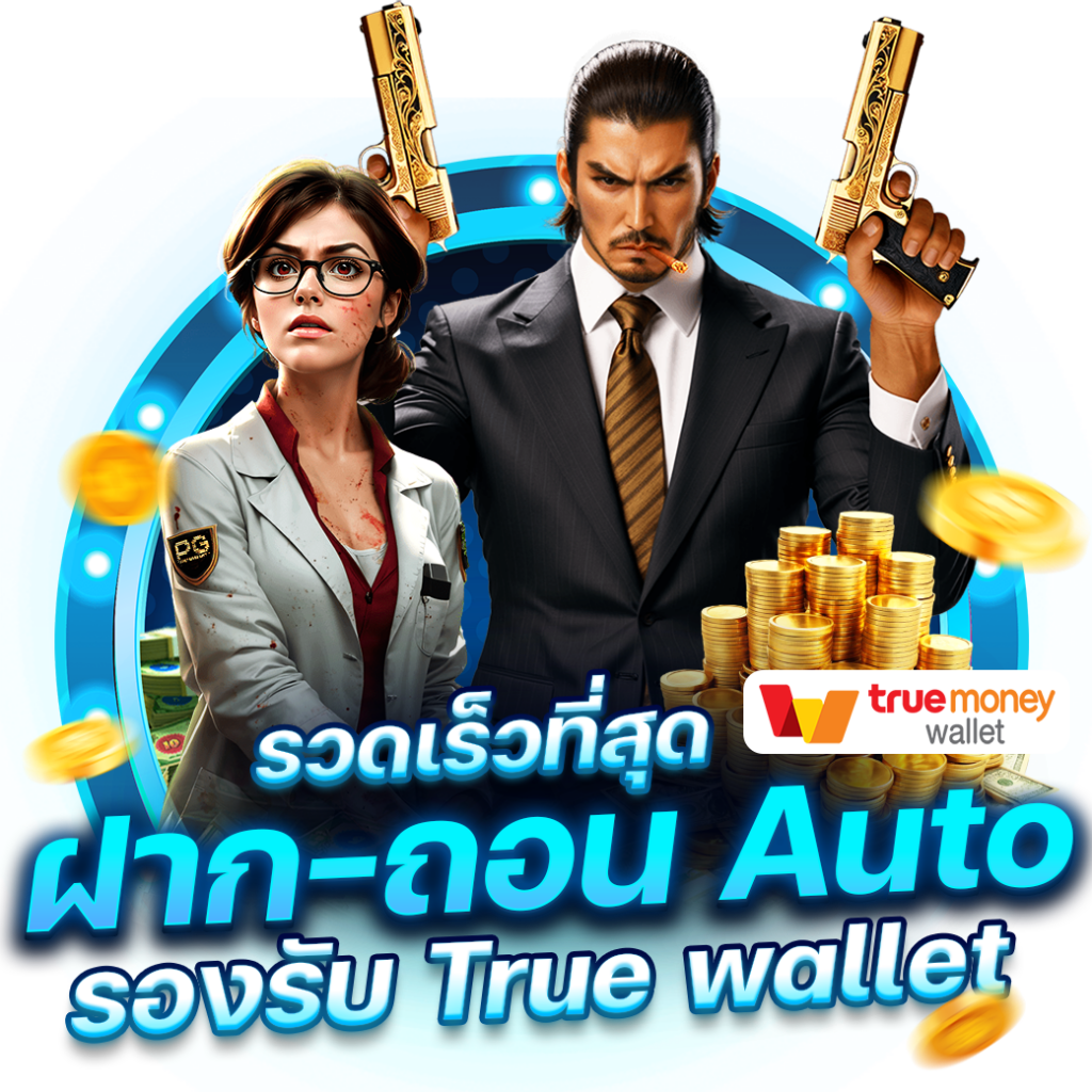 การเดิมพันสบายใจที่ ผลบอลสด2 ระบบเสียงชัดเจนที่สุดในไทย