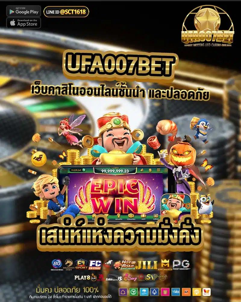 ของแทร่ 1688 สล็อต เว็บตรงสล็อต รวมเกมสนุกที่สุดในไทย