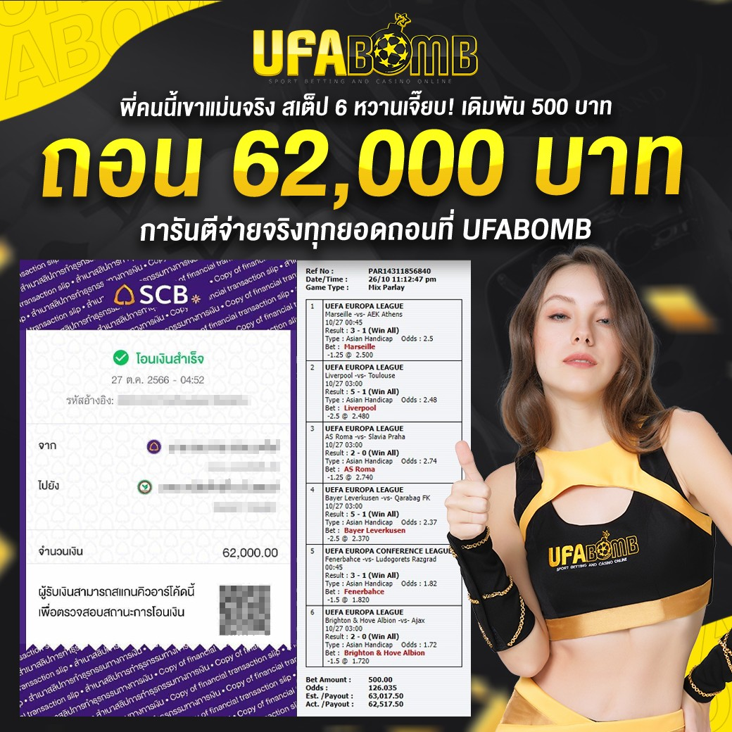 ข้อมูลผลบอลสด รวดเร็วแม่นยำ ที่น่าเชื่อถือที่สุดในไทย