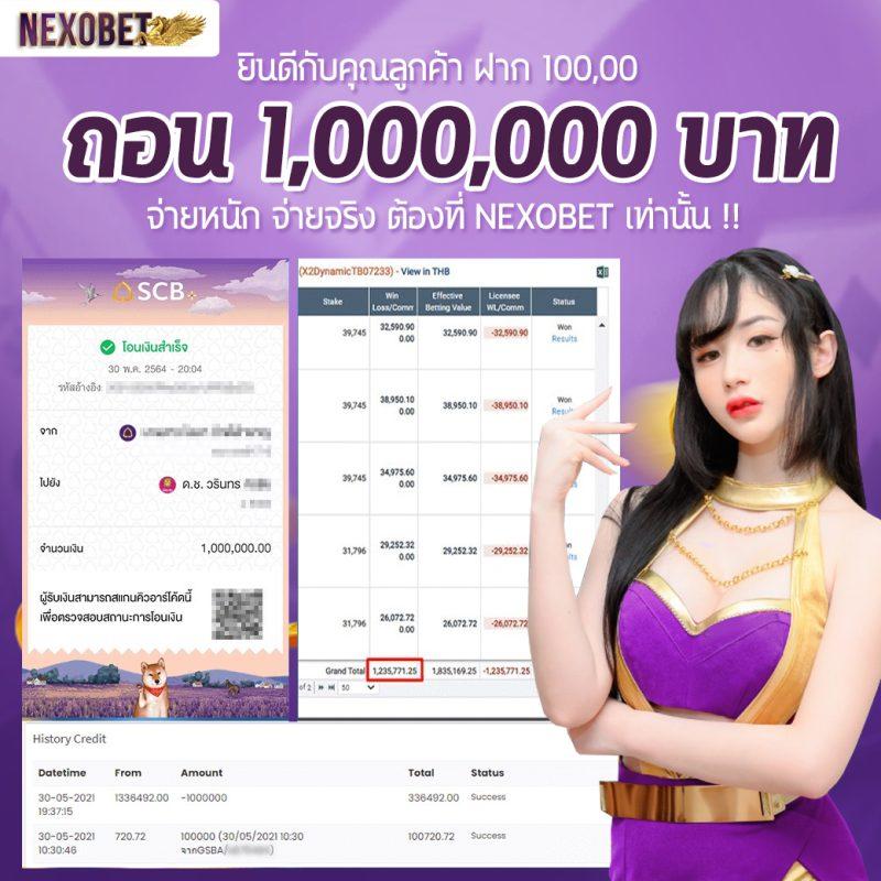 ข่าว กีฬา แหล่งรวมเดิมพันยอดนิยมอันดับหนึ่งในไทย