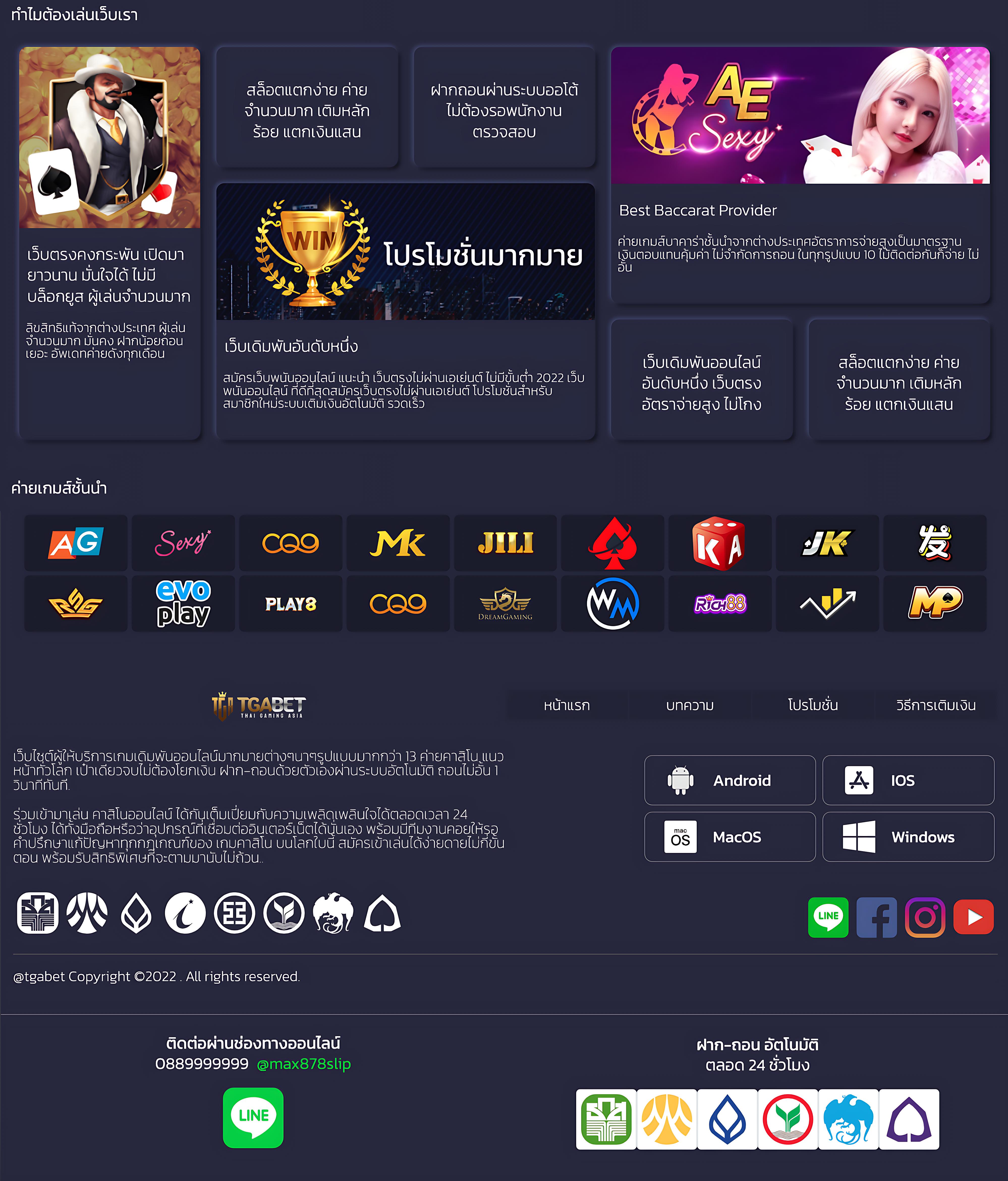 คิงคอง สล็อตPG แหล่งรวมเกมสล็อตสุดฮิต เปิดประสบการณ์ใหม่แห่งการเดิมพัน