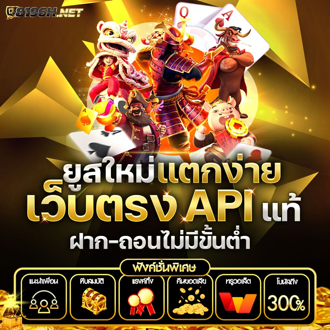 คิงคองสล็อตpg คาสิโนชั้นนำ เล่นง่าย จ่ายจริง โปรโมชั่นสุดคุ้ม