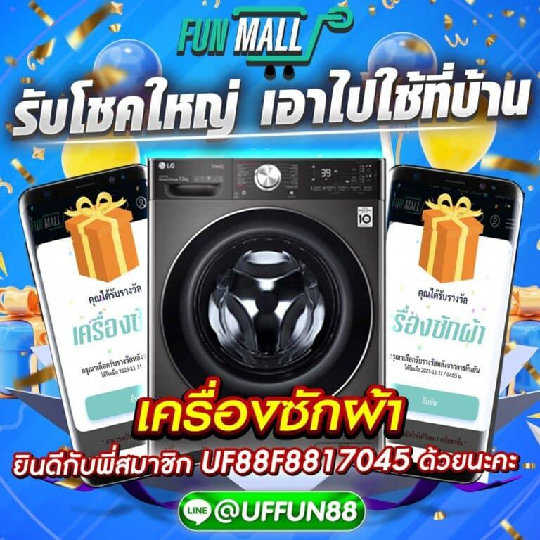 คู่บอล คาสิโนออนไลน์อันดับหนึ่ง เปิดเดิมพันง่าย จ่ายเต็ม | ยอดนิยม 2023