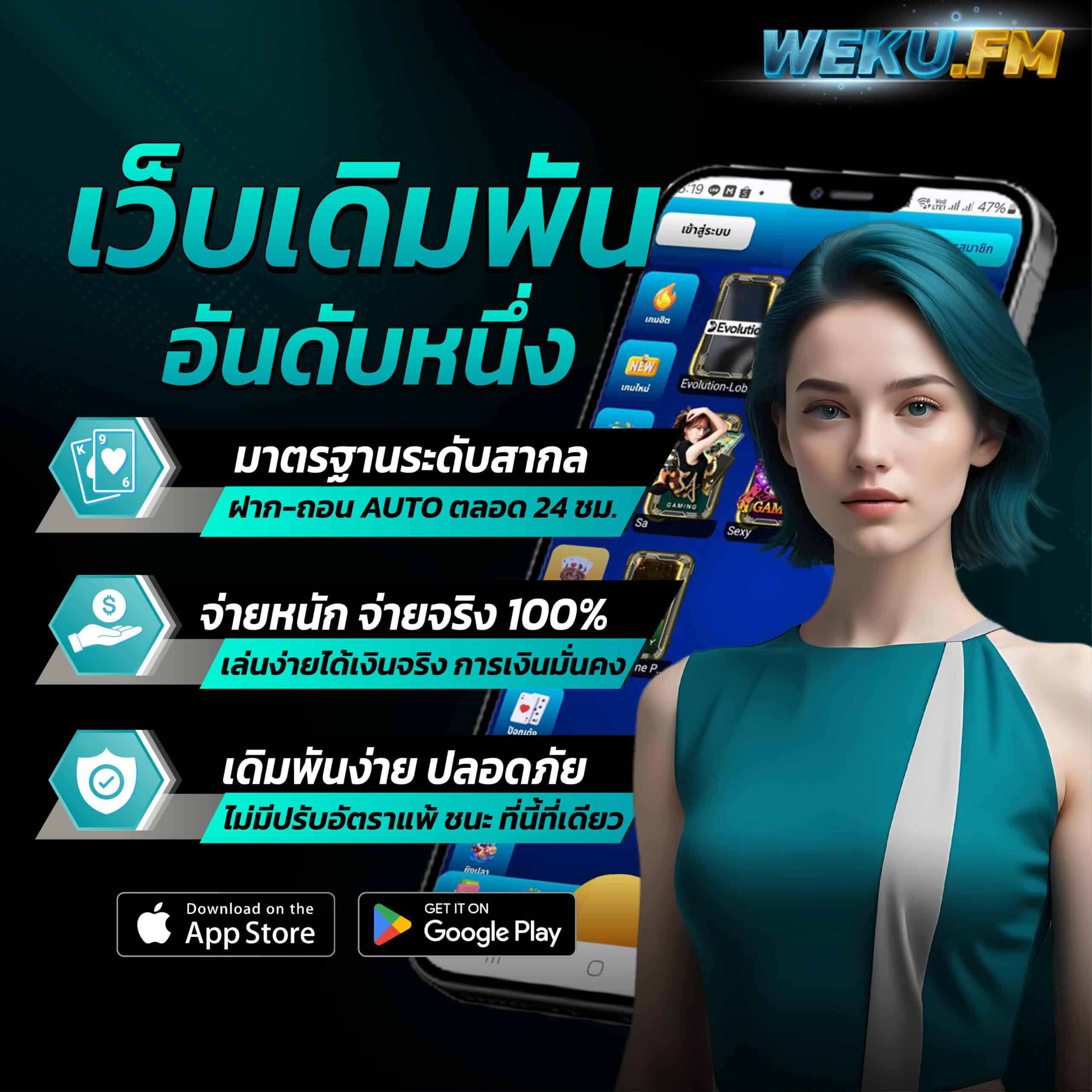 คอปา89 เว็บคาสิโนออนไลน์สุดฮิต ฝาก-ถอน รวดเร็ว ปลอดภัย 2024