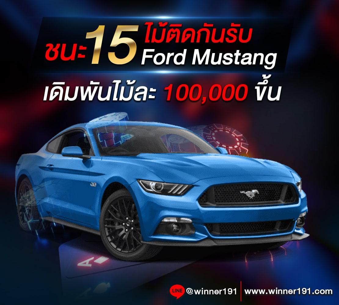 คะแนนในการแข่งขันสด เว็บเดิมพันอันดับหนึ่งของไทย 2024