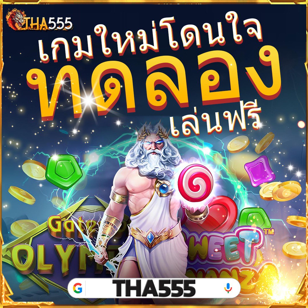 คาสิโน PK789 เว็บตรง มาตรฐานระดับสากล พร้อมโปรโมชั่นเด็ด
