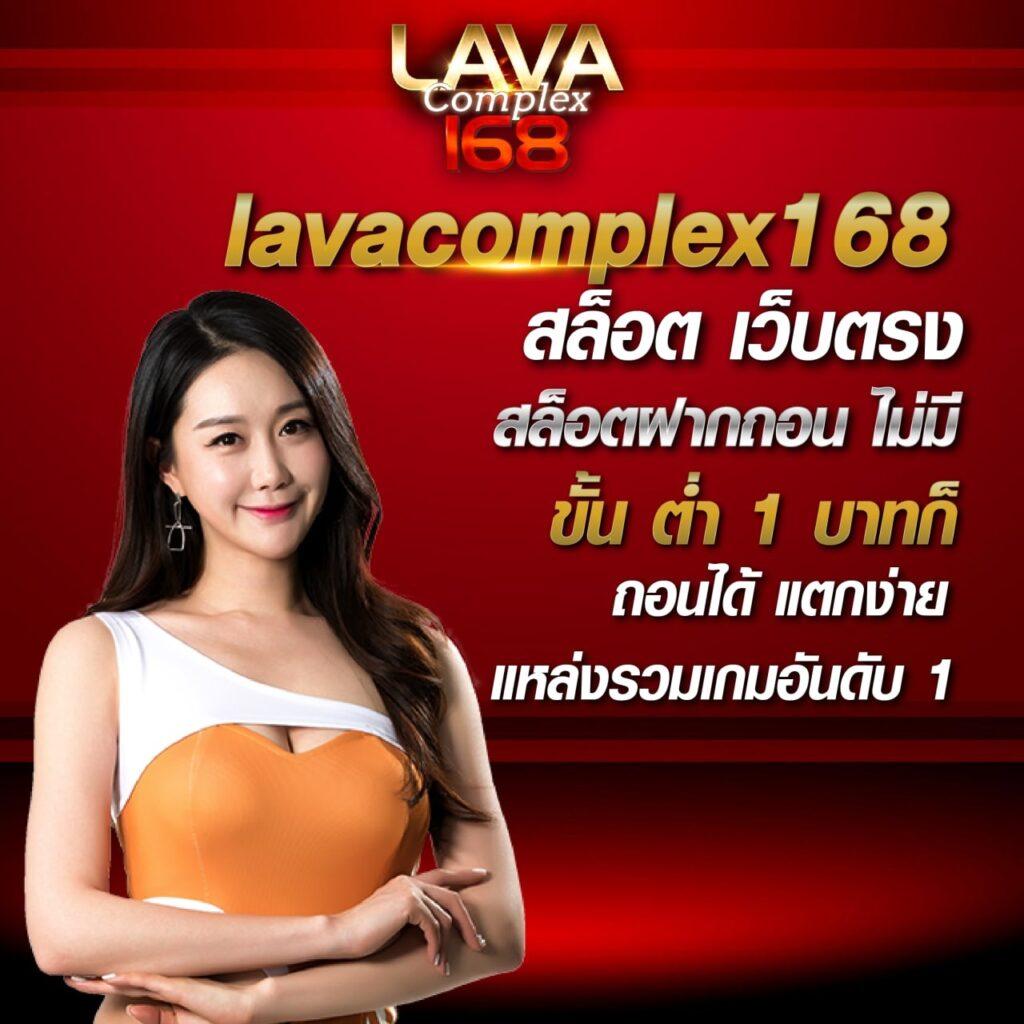 คาสิโนออนไลน์1688 เล่นง่าย จบเร็ว ระบบทันใจ การันตีความมันส์