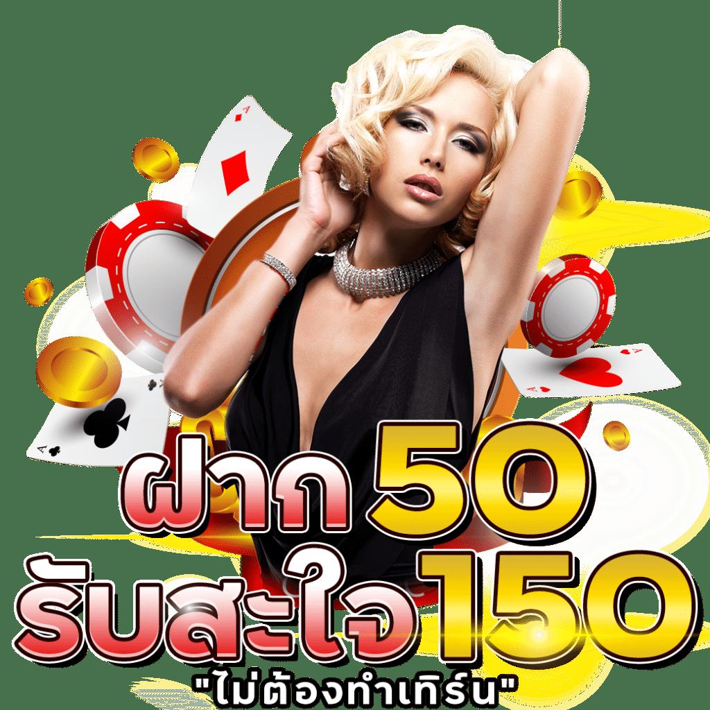 คาสิโนออนไลน์ 777 สล็อต มิติใหม่ของการเดิมพันยอดนิยมในไทย