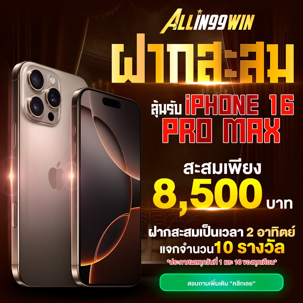คาสิโนออนไลน์ Slot99 ทดลองเล่น ฟรี 2024 ครบทุกเกมไพ่และสล็อตล่าสุด