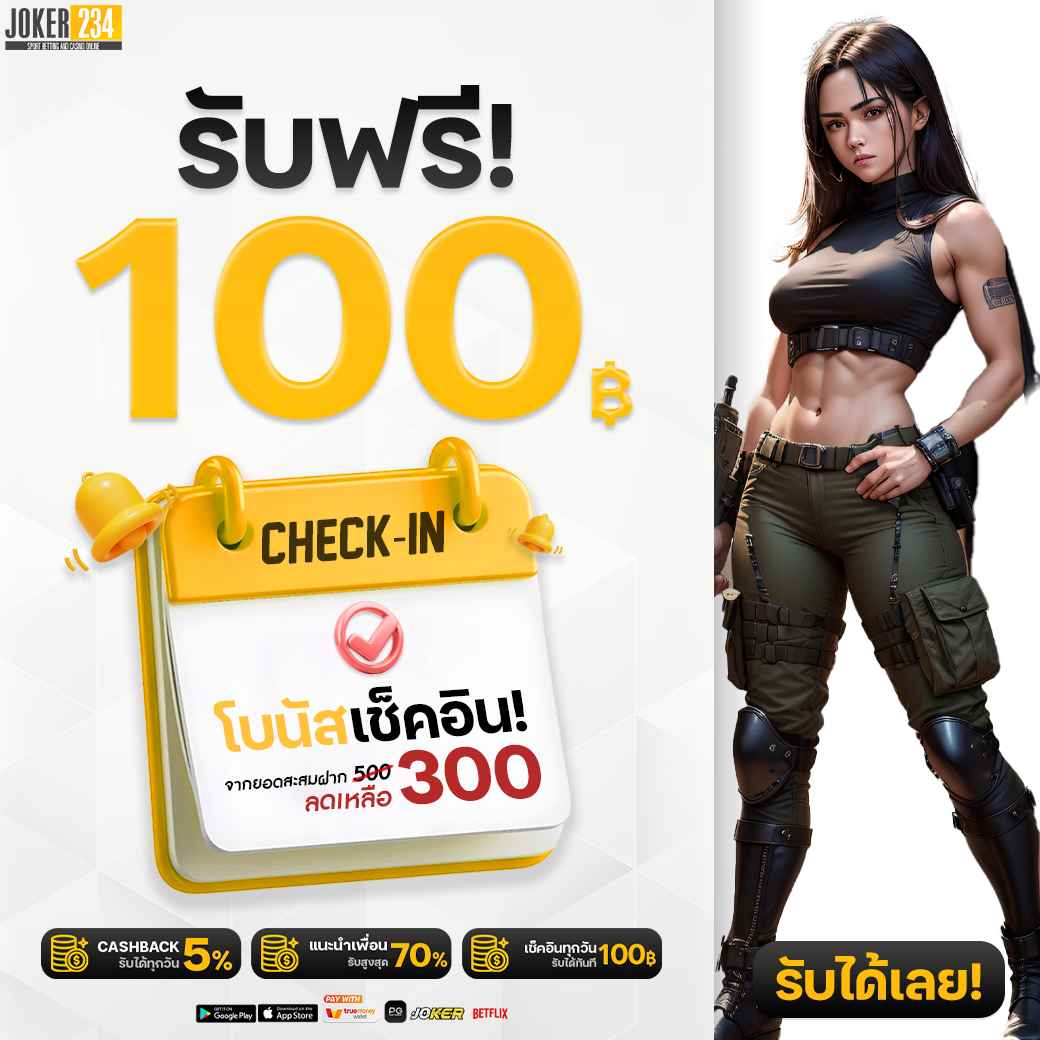 คาสิโนออนไลน์ askmebet เล่นง่ายได้เงินจริง ระบบเสถียร 2023