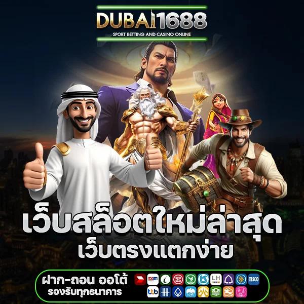 คาสิโนออนไลน์ g2g686 รวมเกมสล็อตและเดิมพันสุดฮิตแห่งปี