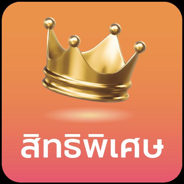 คาสิโนออนไลน์ ผลบอลสด888วันนี้ วิเคราะห์ง่าย จ่ายจริงทุกยอด