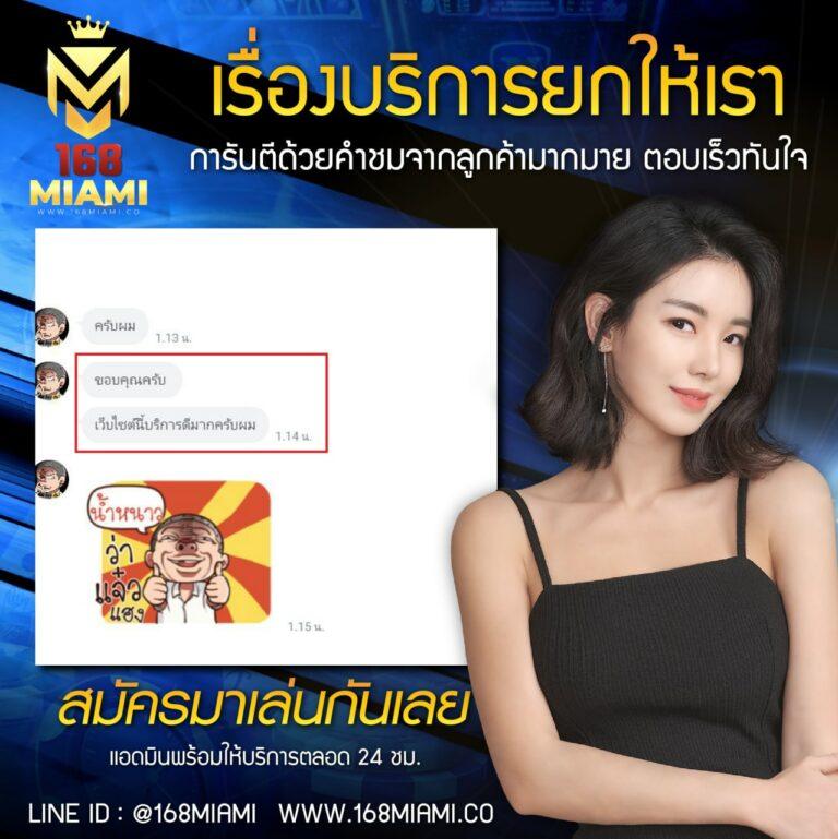 คาสิโนออนไลน์ ผลบอลสด 2 เทคนิคทำเงินง่าย โบนัสแตกไวที่สุด