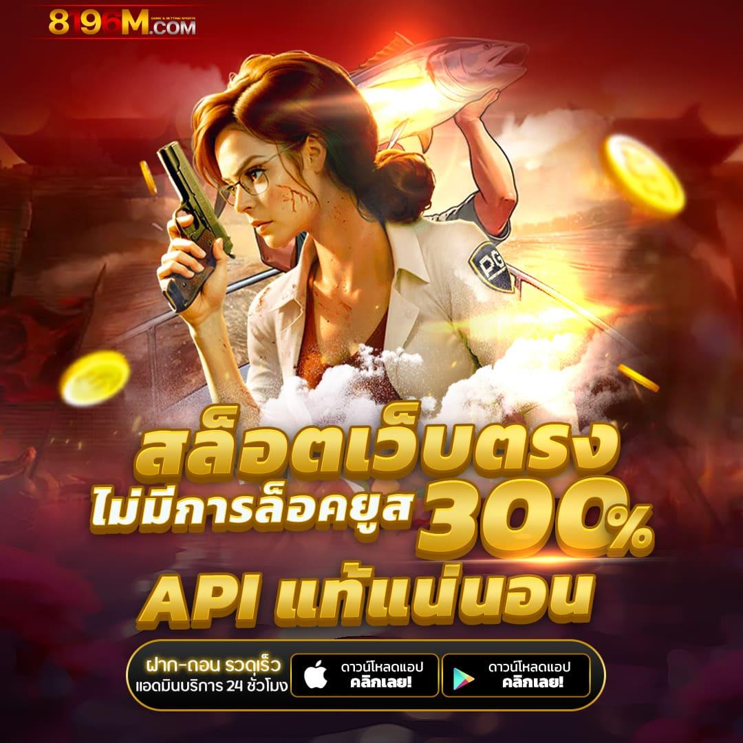 คาสิโนออนไลน์ ผลบอลสดมีเสียง ครบทุกความบันเทิง รวดเร็วทันใจ