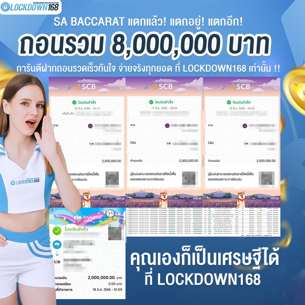 คาสิโนออนไลน์ครบวงจรกับ pantip789 เล่นง่ายจ่ายจริง โปรโมชั่นพิเศษ