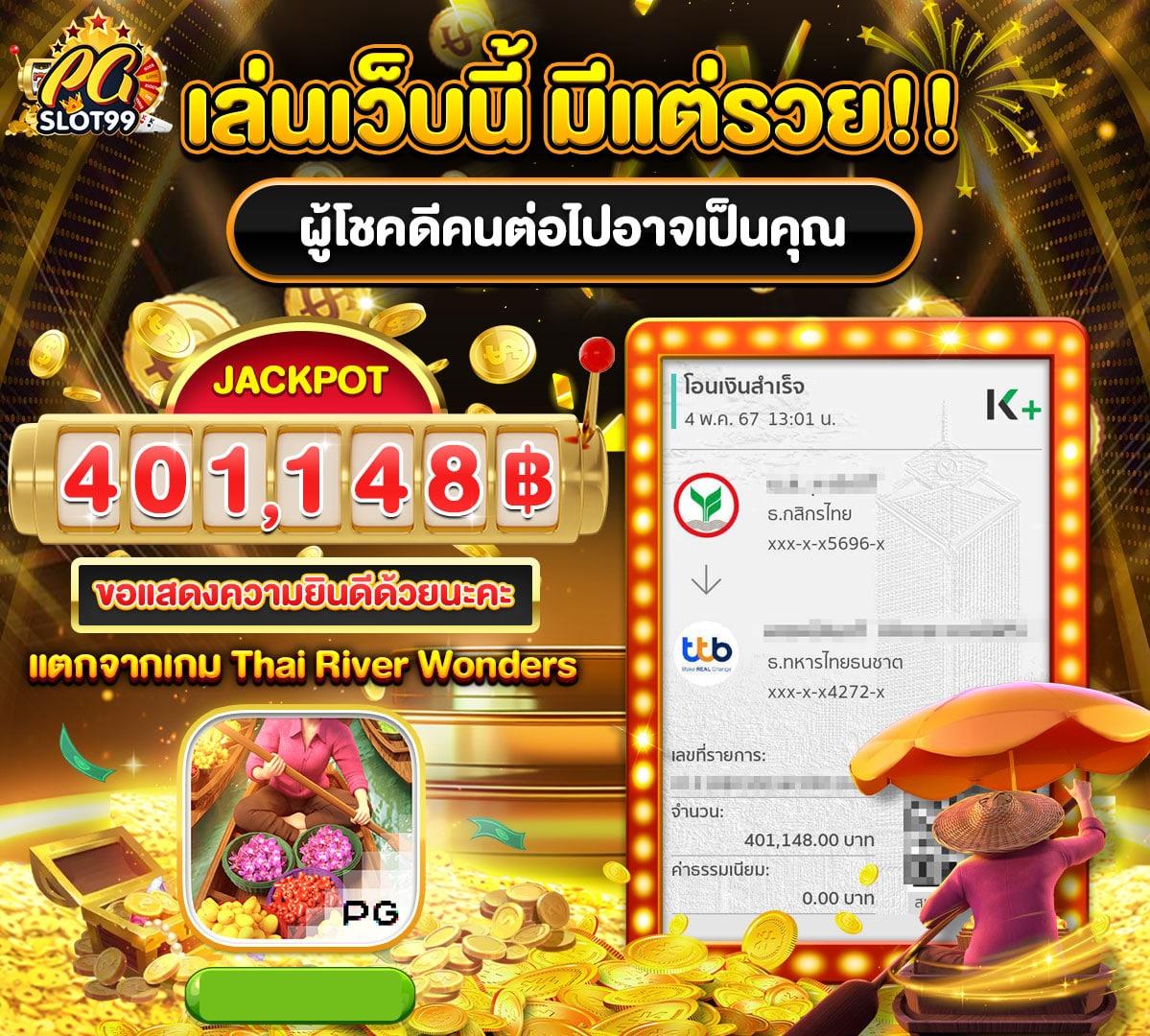 จี คลับ สล็อต เว็บตรง ล่าสุด พร้อมโปรโมชั่นร้อนแรง 2024