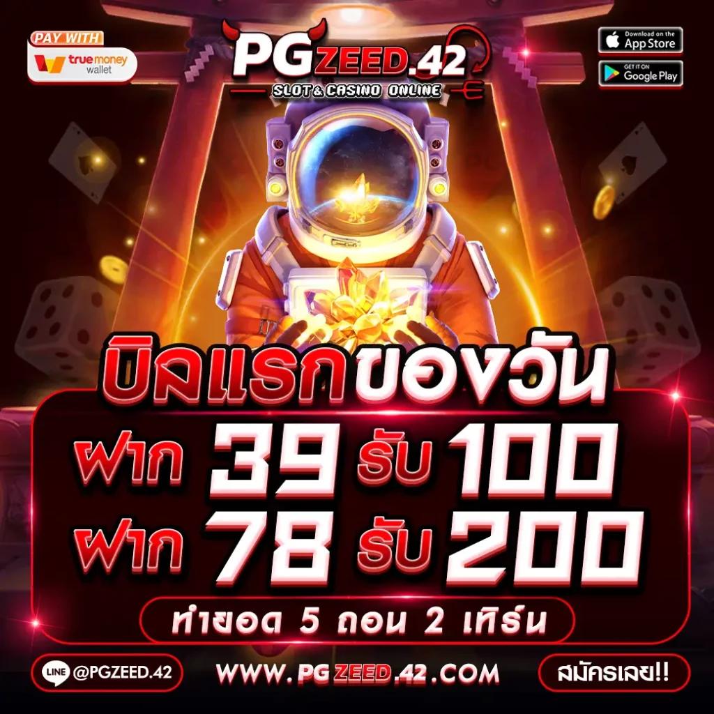 จีคลับ คาสิโนเว็บดัง ฝาก-ถอน ระบบออโต้ ยิ่งเล่นยิ่งได้