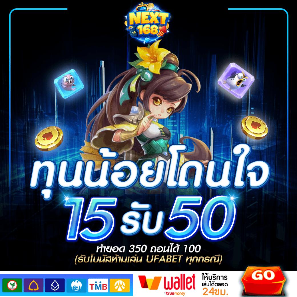 จงกอนคาสิโนออนไลน์ เว็บตรง ระบบใหม่ล่าสุด 2024 มาแรงในไทย