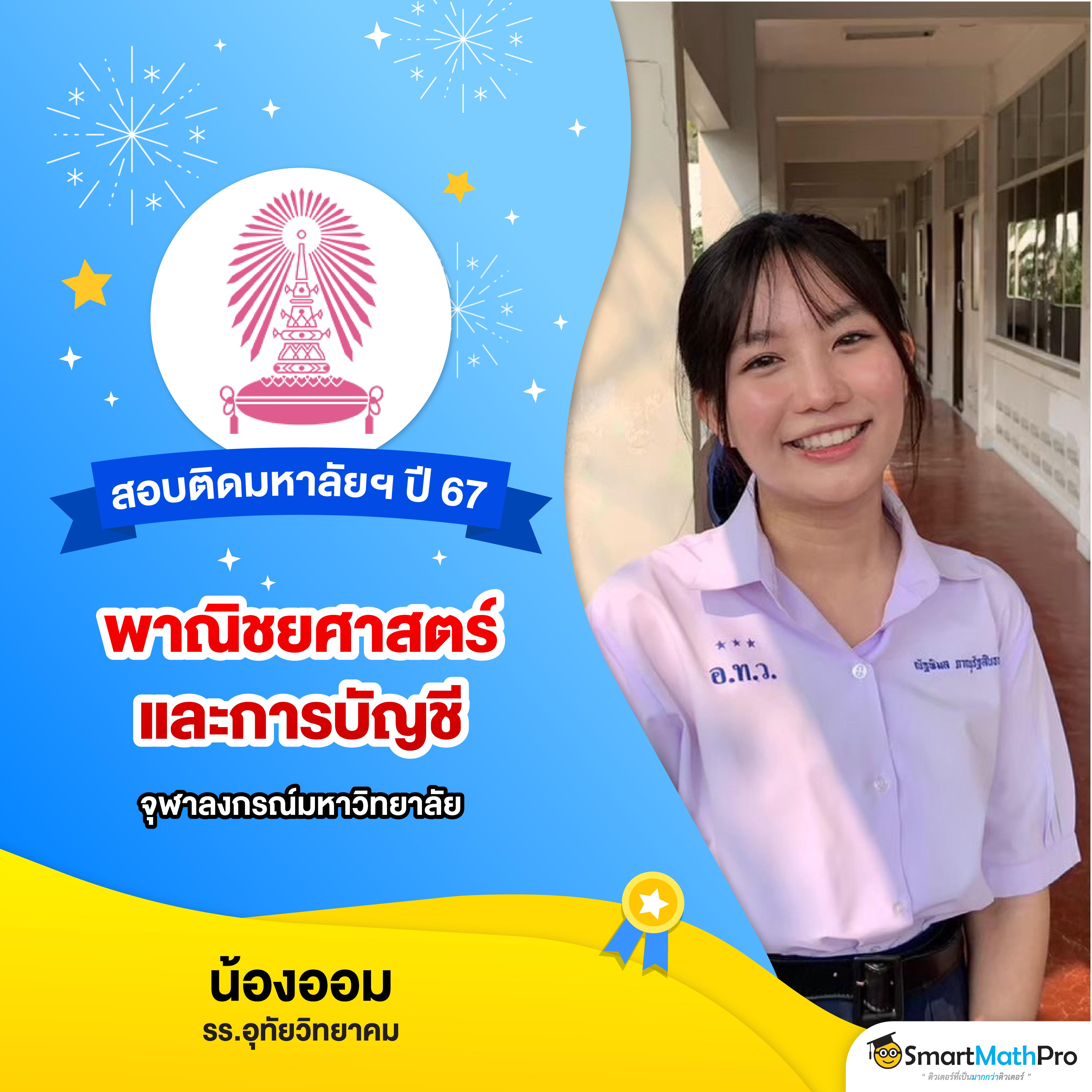 จ่ายไว คาสิโน ครบวงจร มั่นคง ฝาก-ถอน รวดเร็วที่สุดในไทย
