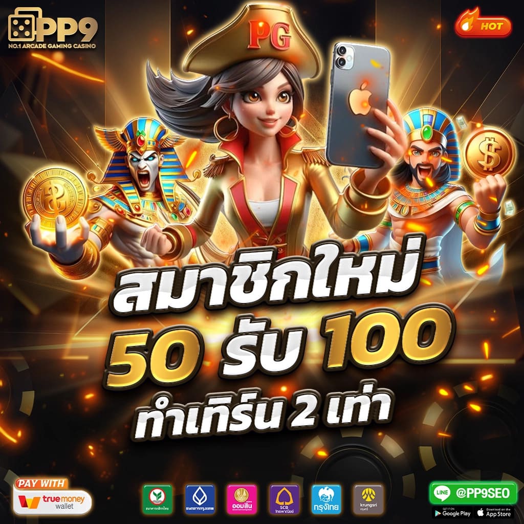 ช่อง 9 ออนไลน์ เว็บใหญ่ล่าสุด รวมสล็อตออนไลน์ เล่นง่ายจบครบในเว็บเดียว