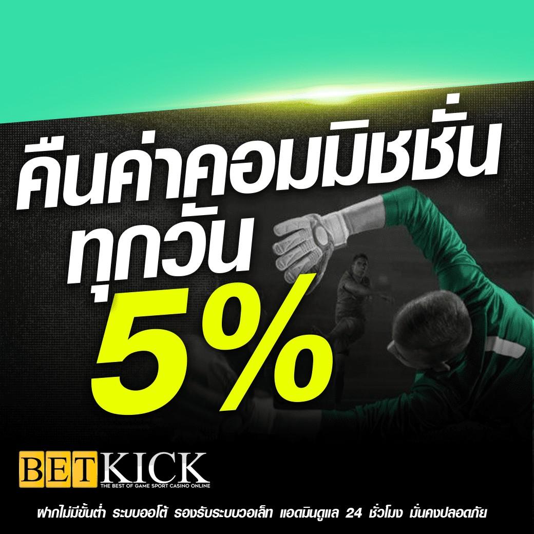 ซื้อหวยดอทคอม แพลตฟอร์มคาสิโนยอดนิยม สมัครง่าย จ่ายจริง