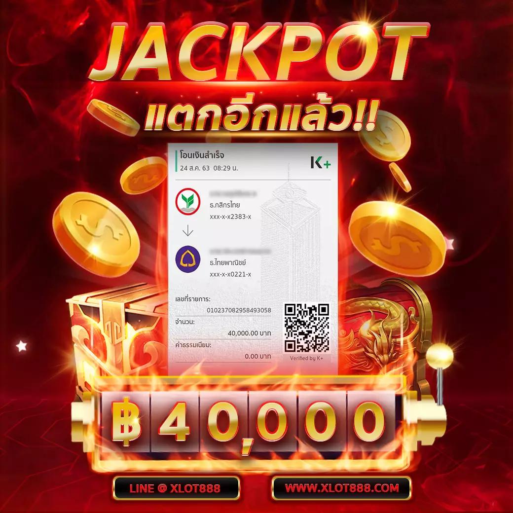ซื้อหวยออนไลน์ Lotto เว็บตรง มีเลขเด็ด ให้ลุ้นทุกวัน