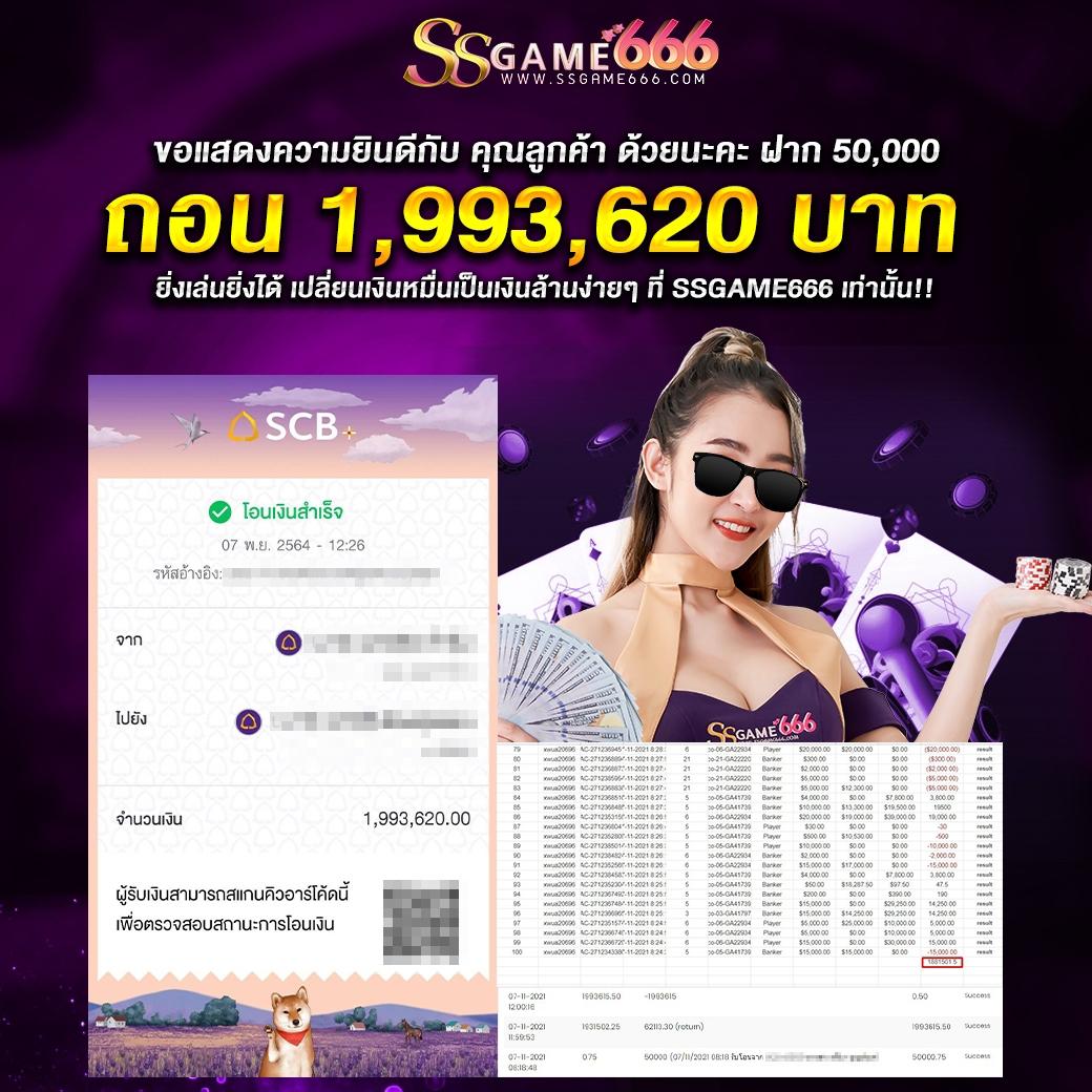 ซื้อหวยใต้ดินออนไลน์ เว็บตรง รูปแบบใหม่ มาแรงที่สุดในปี 2024