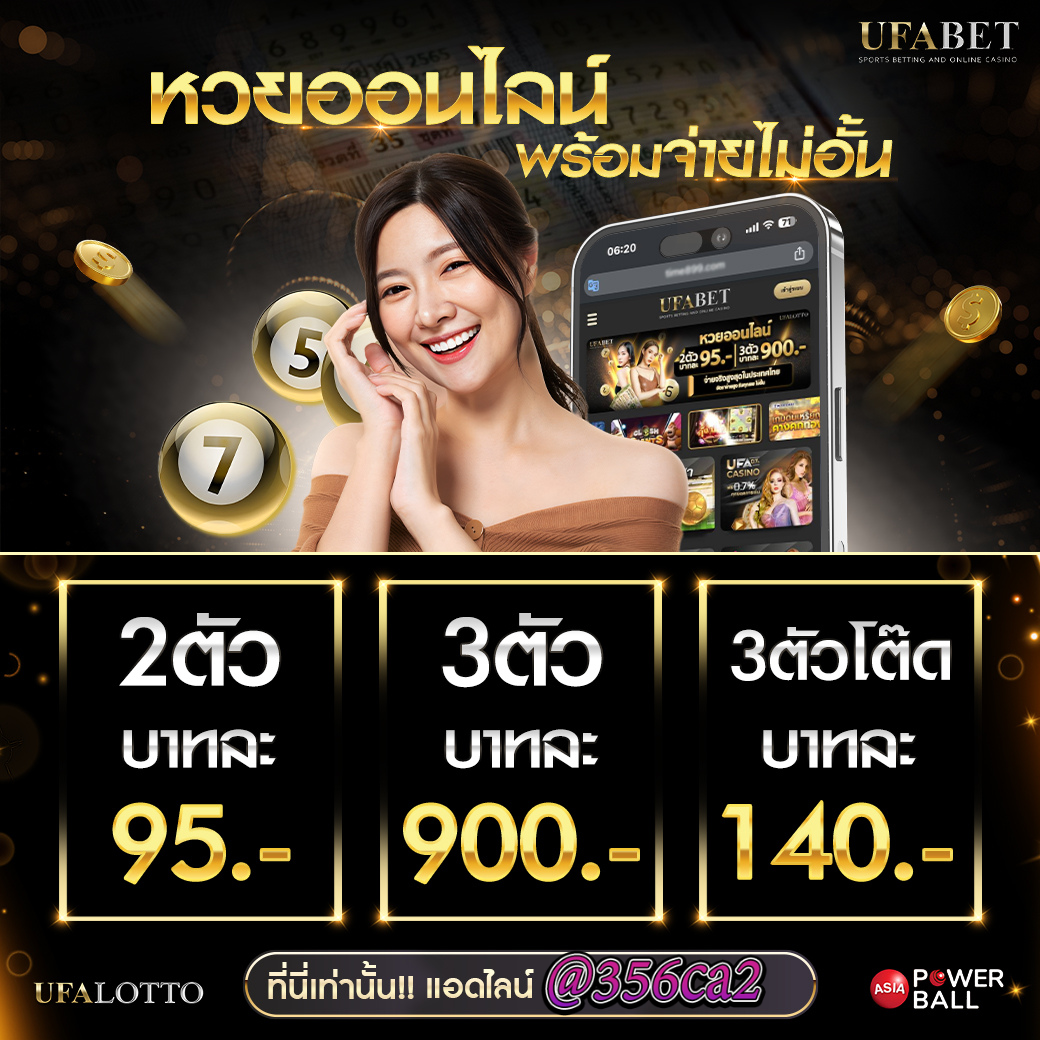ดู บอล สด วัน นี้ คาสิโนอันดับ1 ครบทุกเกม เว็บตรงมั่นใจ