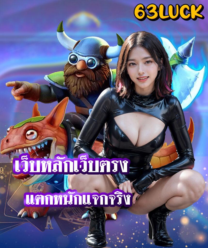 ดู บอลวันนี้ คาสิโนเว็บตรง แจกเครดิตฟรี เดิมพันง่ายไม่มีขั้นต่ำ