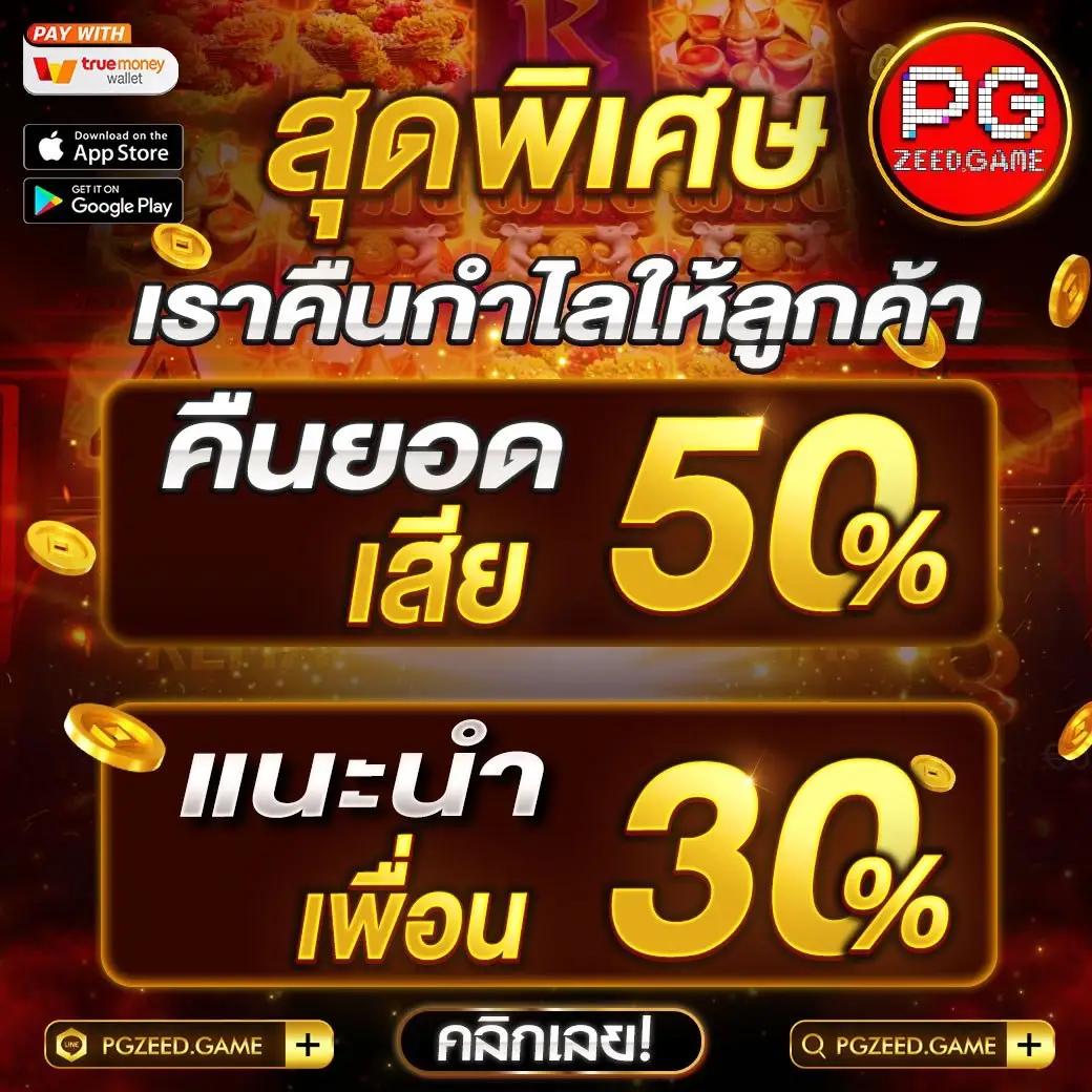 ดูตารางบอลวันนี้ทุกลีก เดิมพันง่าย จบในที่เดียว